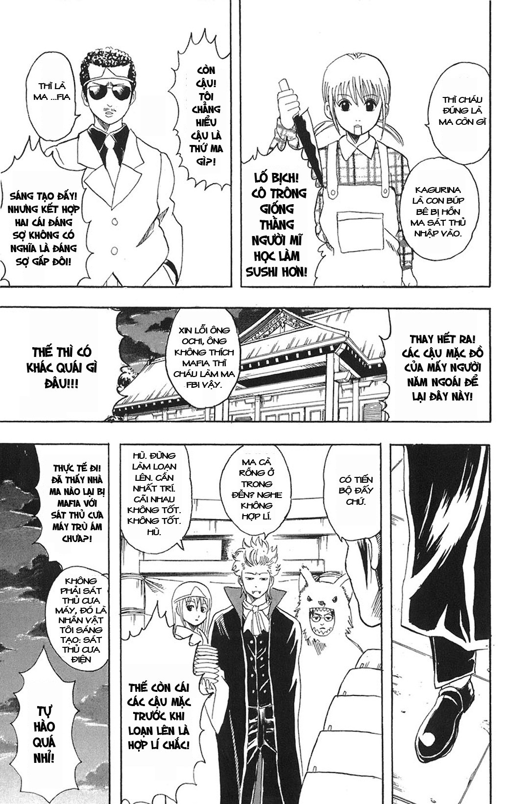 Gintama Tập 82 trang 6