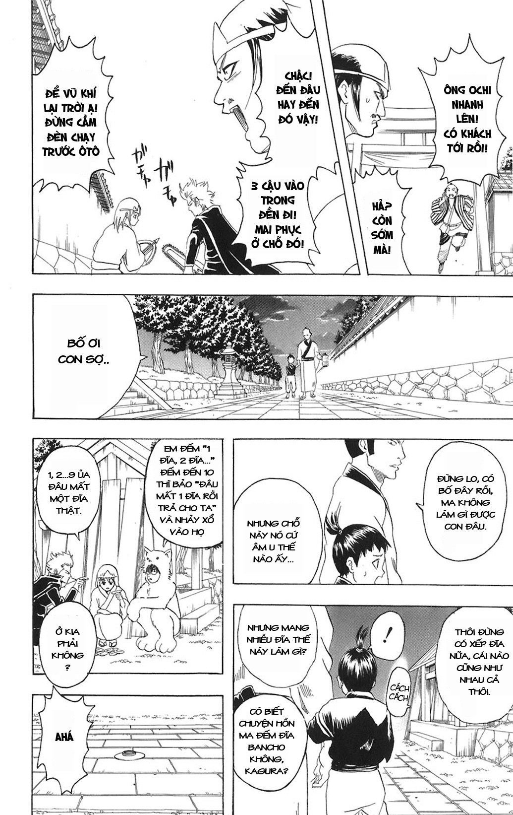 Gintama Tập 82 trang 7