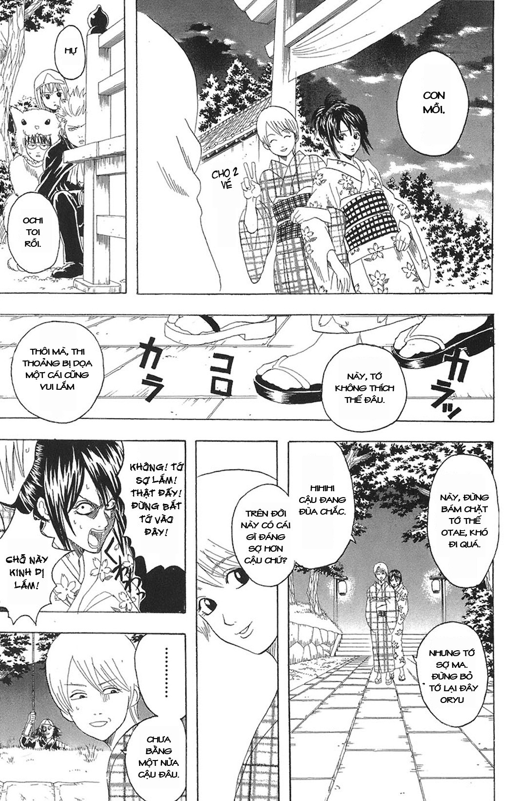 Gintama Tập 82 trang 10