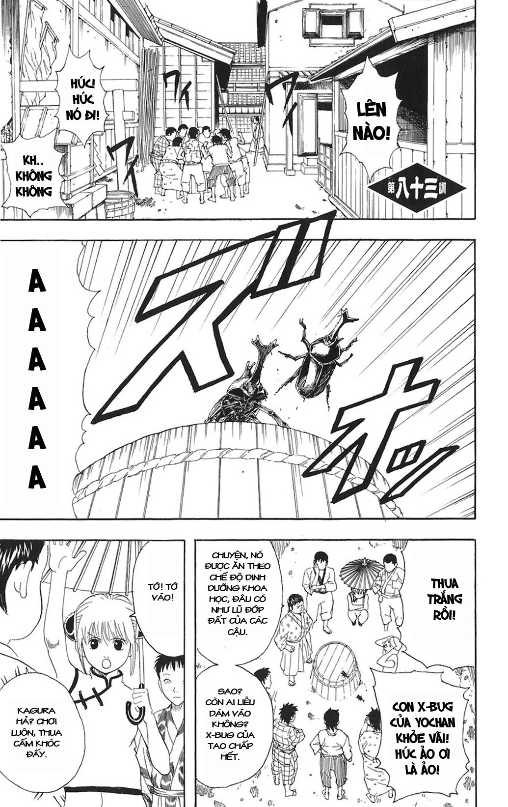 Gintama Tập 83 trang 2