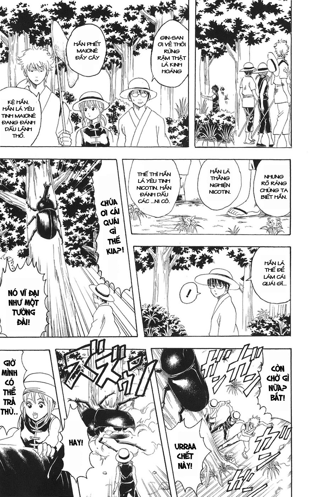 Gintama Tập 83 trang 12