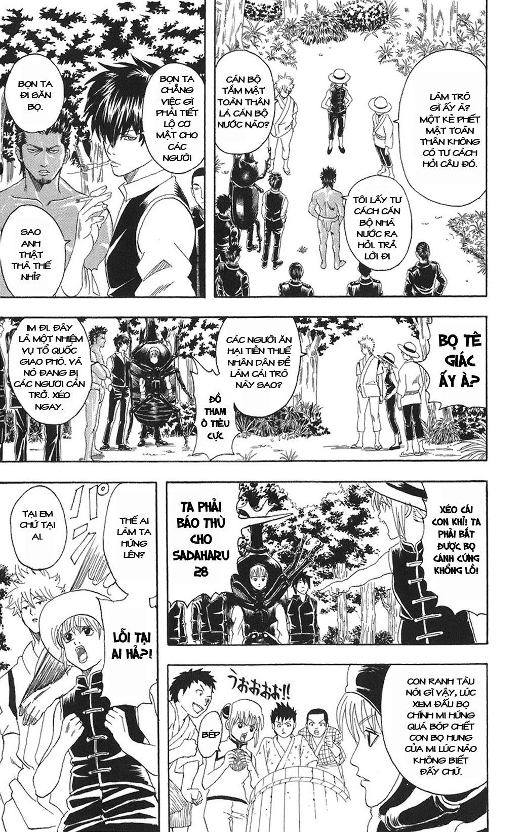Gintama Tập 83 trang 14