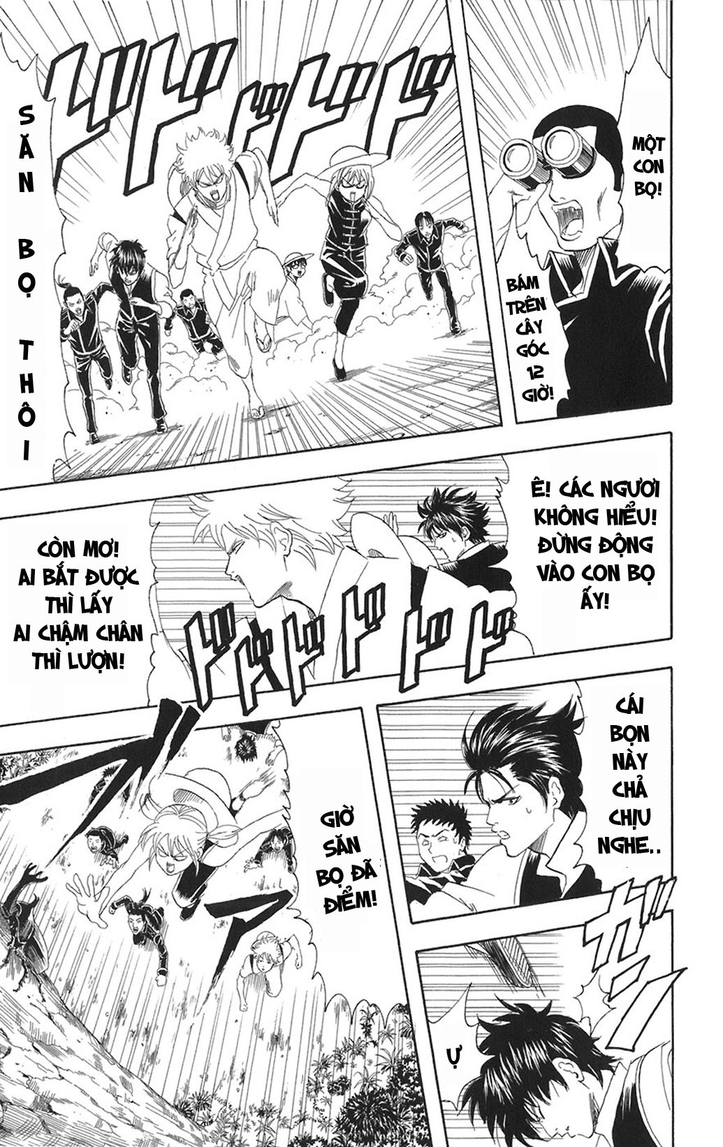 Gintama Tập 83 trang 16