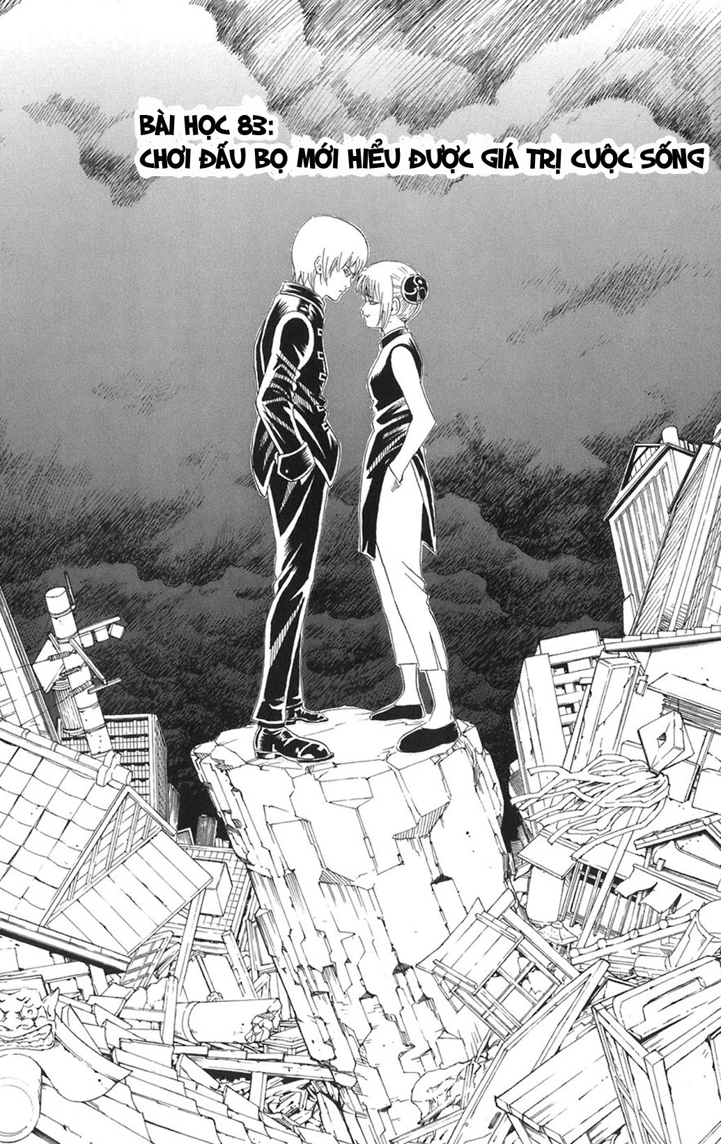 Gintama Tập 83 trang 4