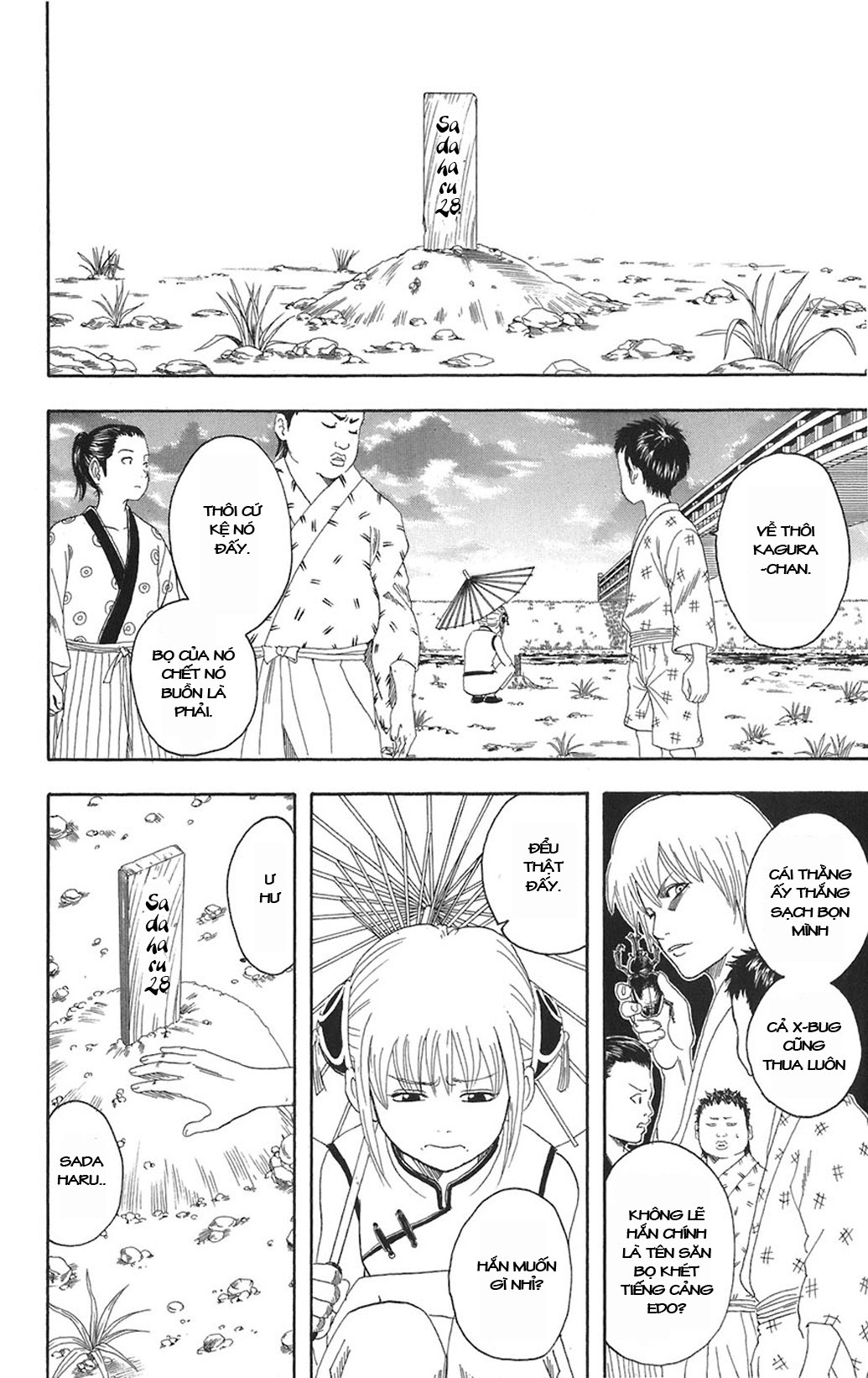 Gintama Tập 83 trang 5