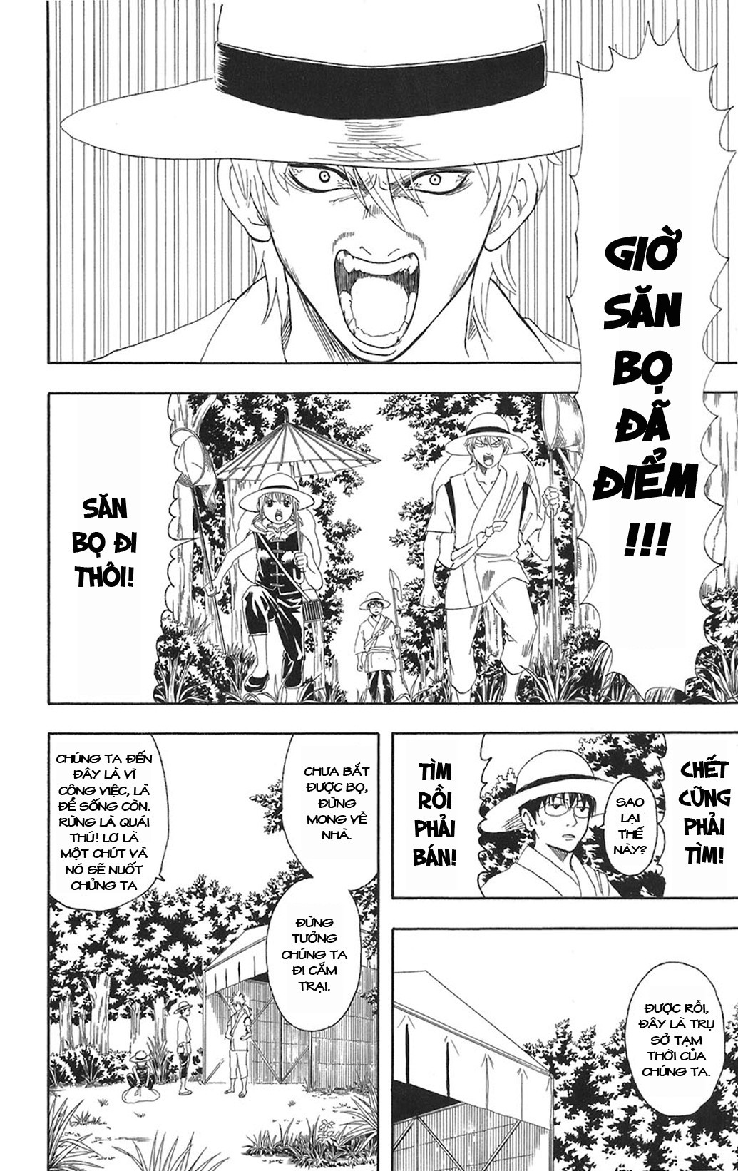 Gintama Tập 83 trang 9