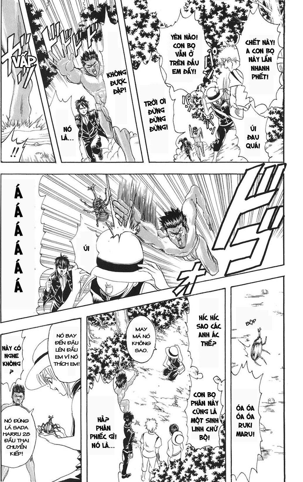 Gintama Tập 84 trang 12