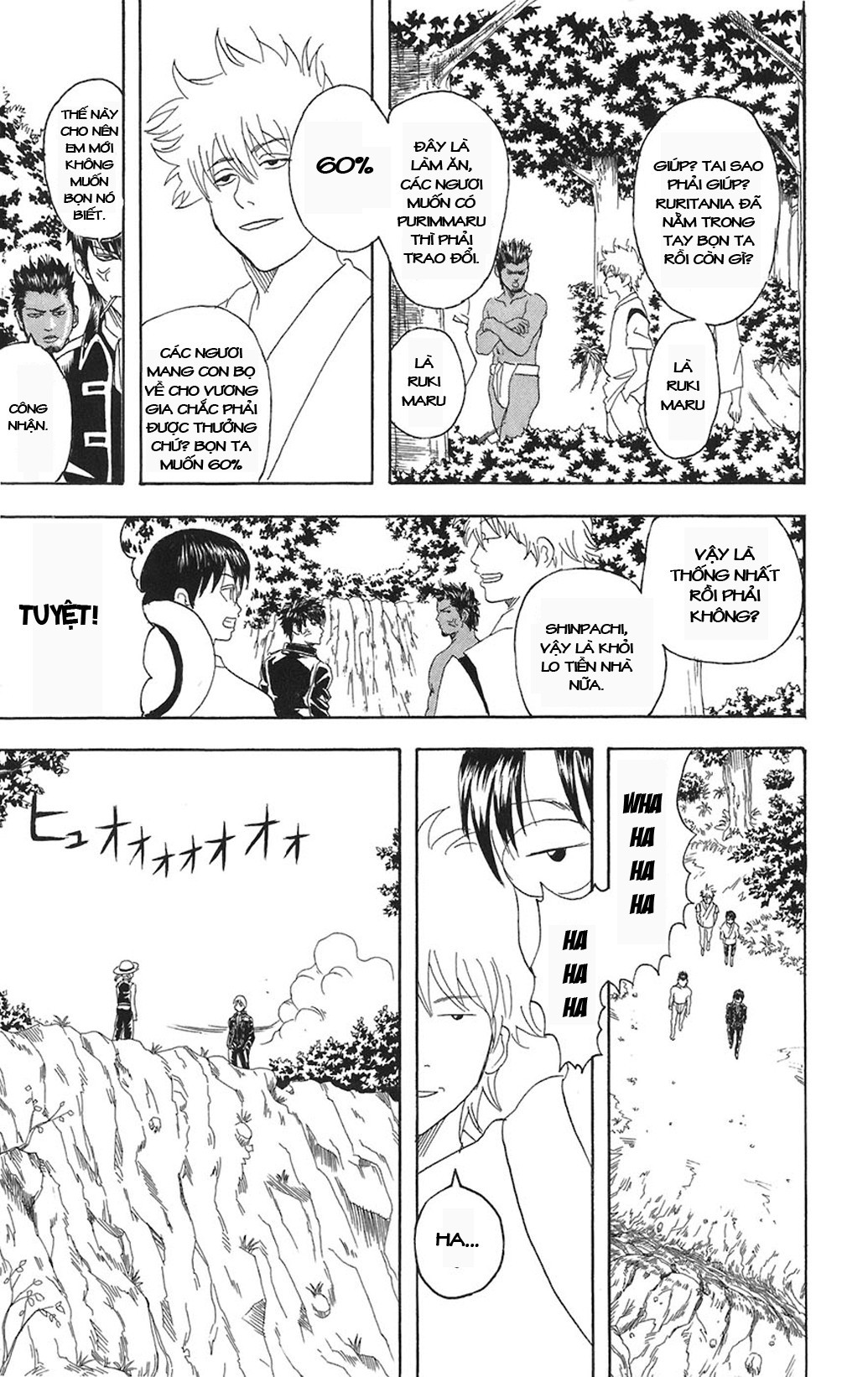 Gintama Tập 84 trang 14