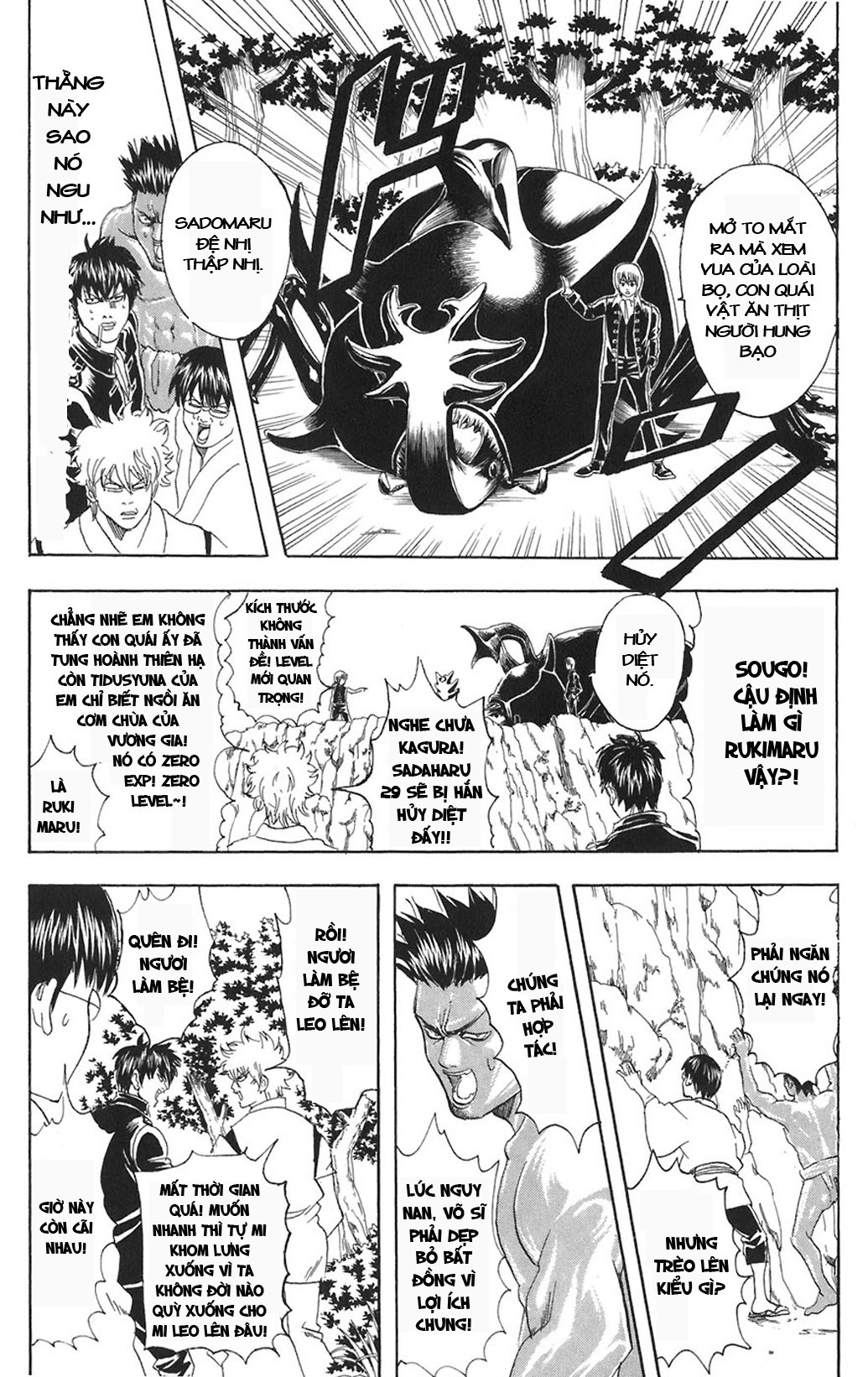 Gintama Tập 84 trang 16