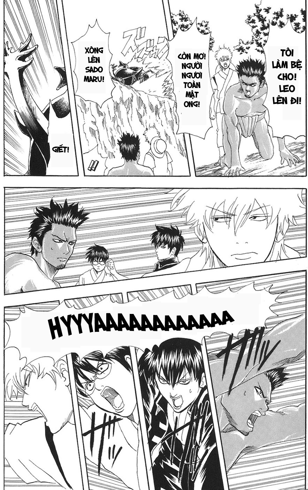 Gintama Tập 84 trang 17