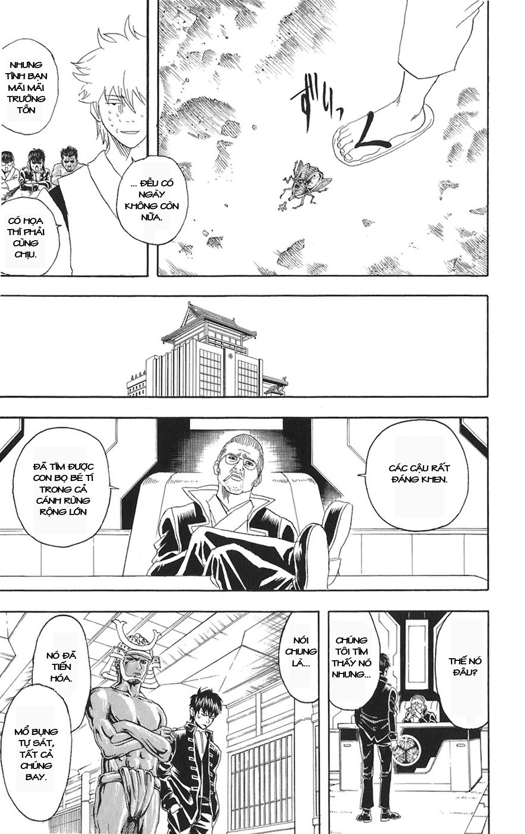 Gintama Tập 84 trang 20