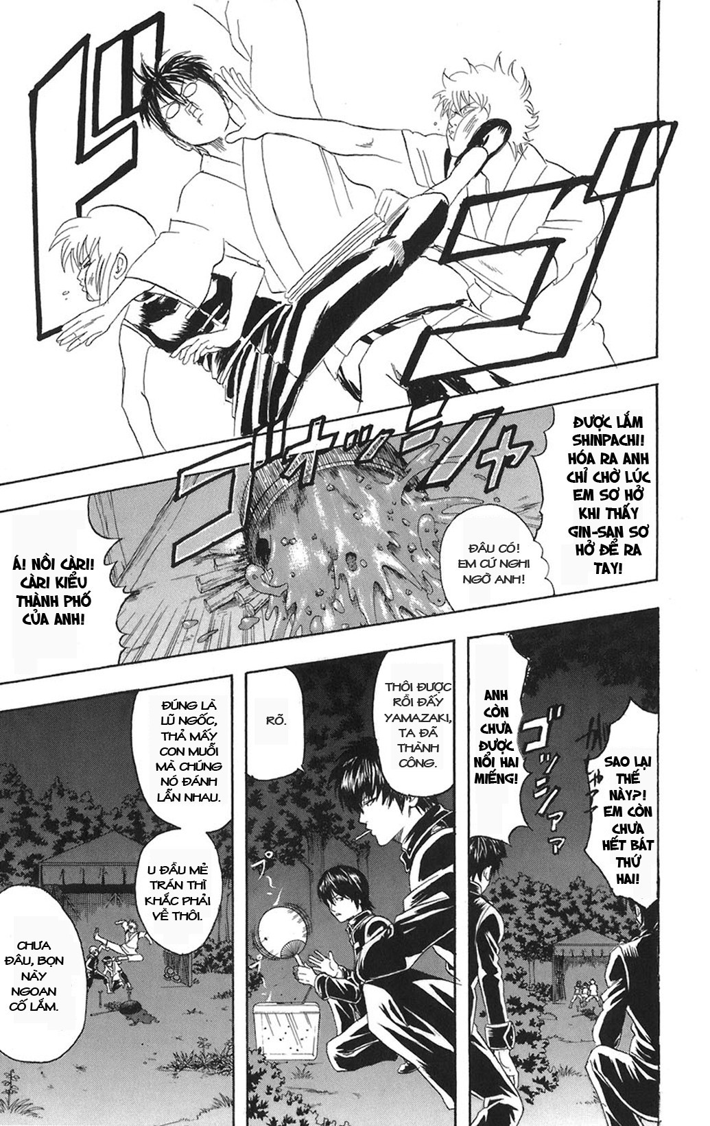 Gintama Tập 84 trang 4