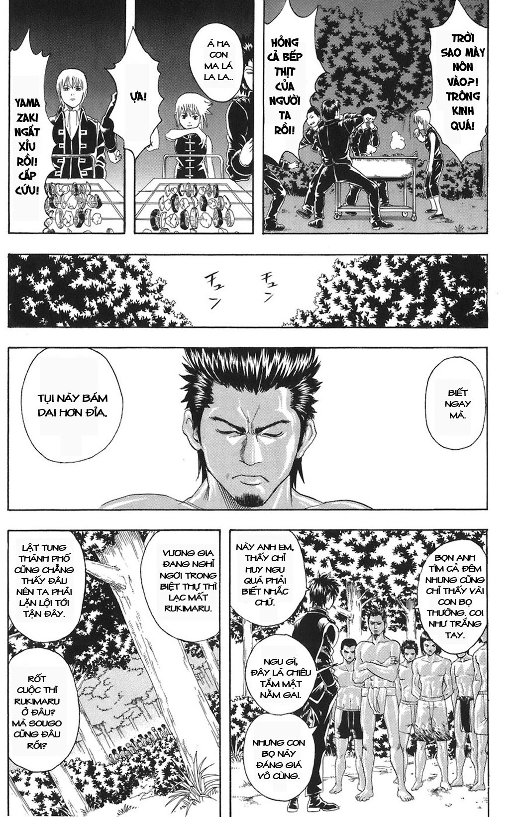Gintama Tập 84 trang 8