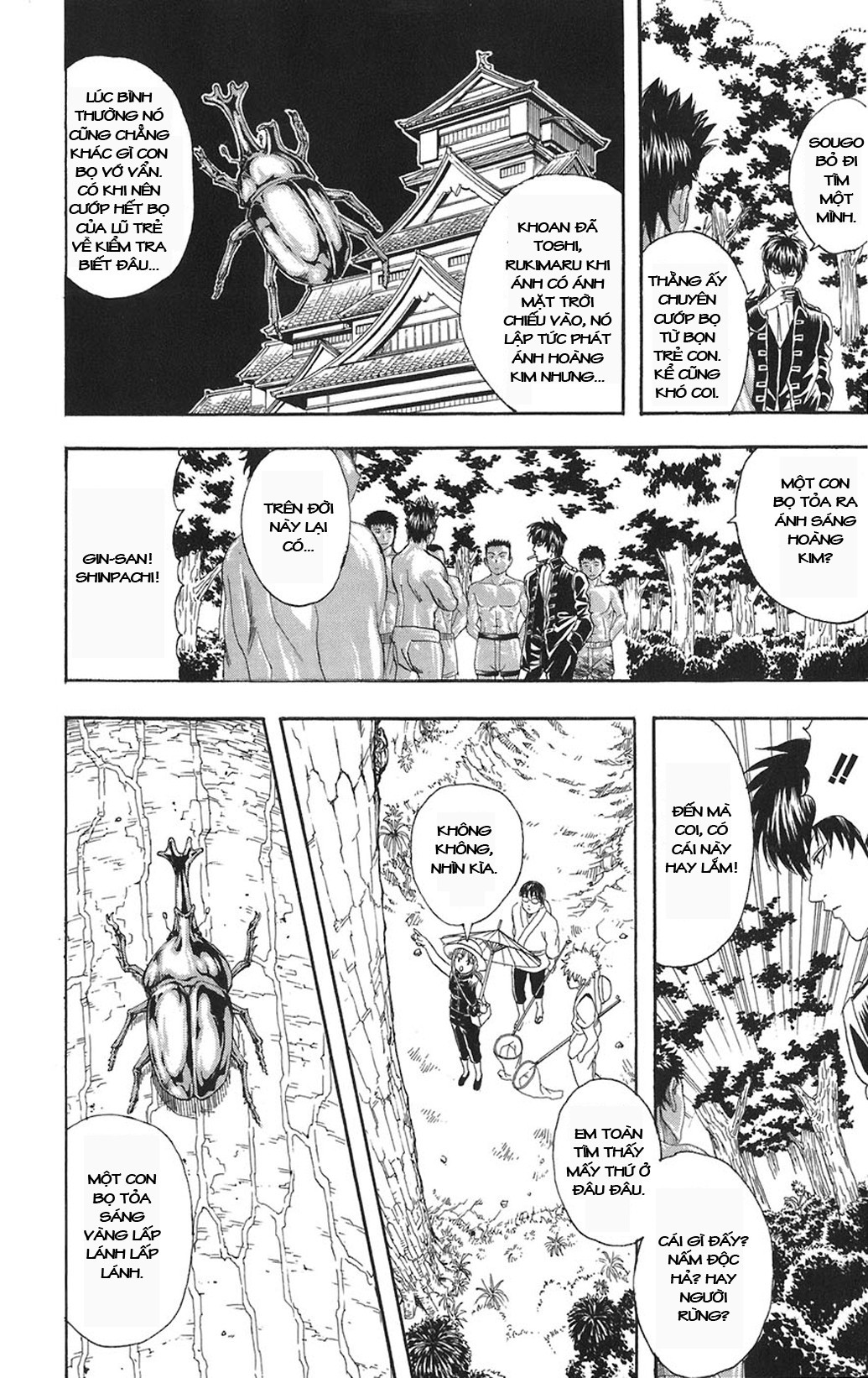 Gintama Tập 84 trang 9