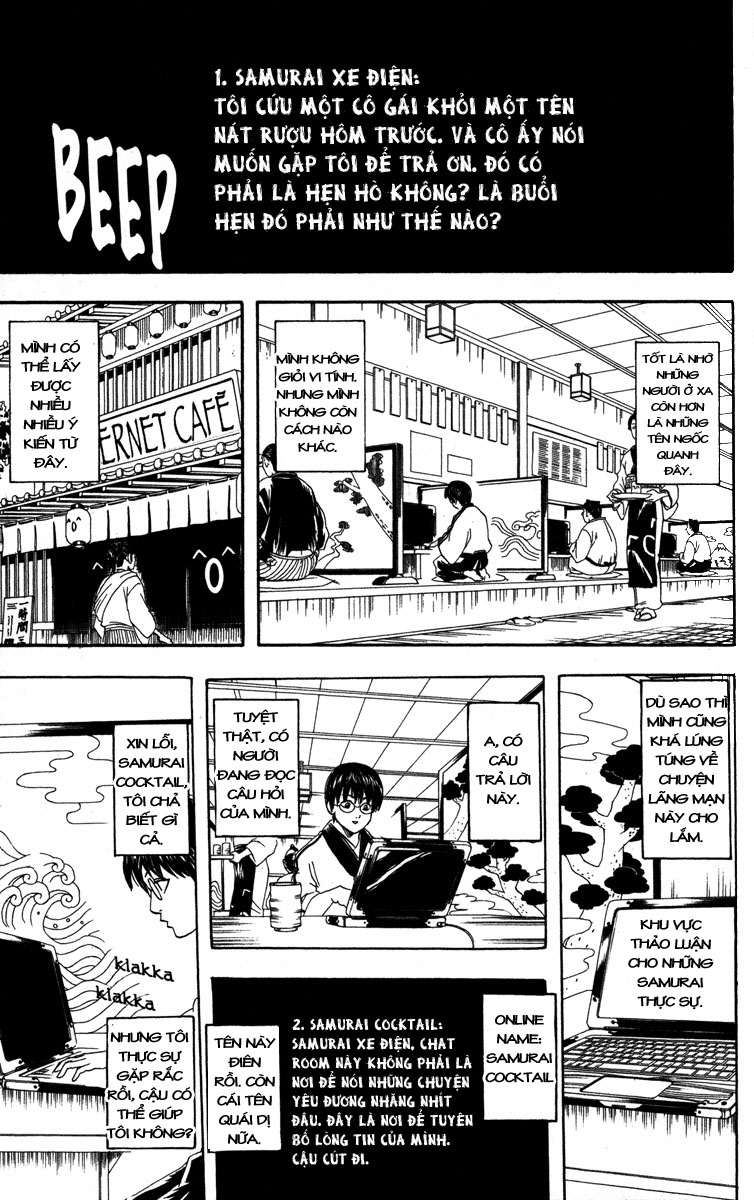 Gintama Tập 85 trang 12