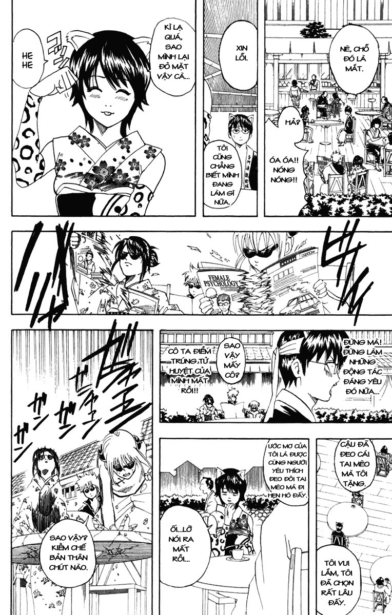Gintama Tập 86 trang 11