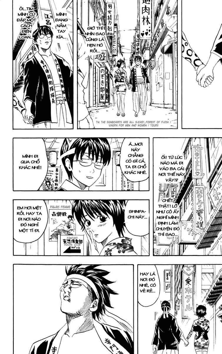 Gintama Tập 86 trang 15