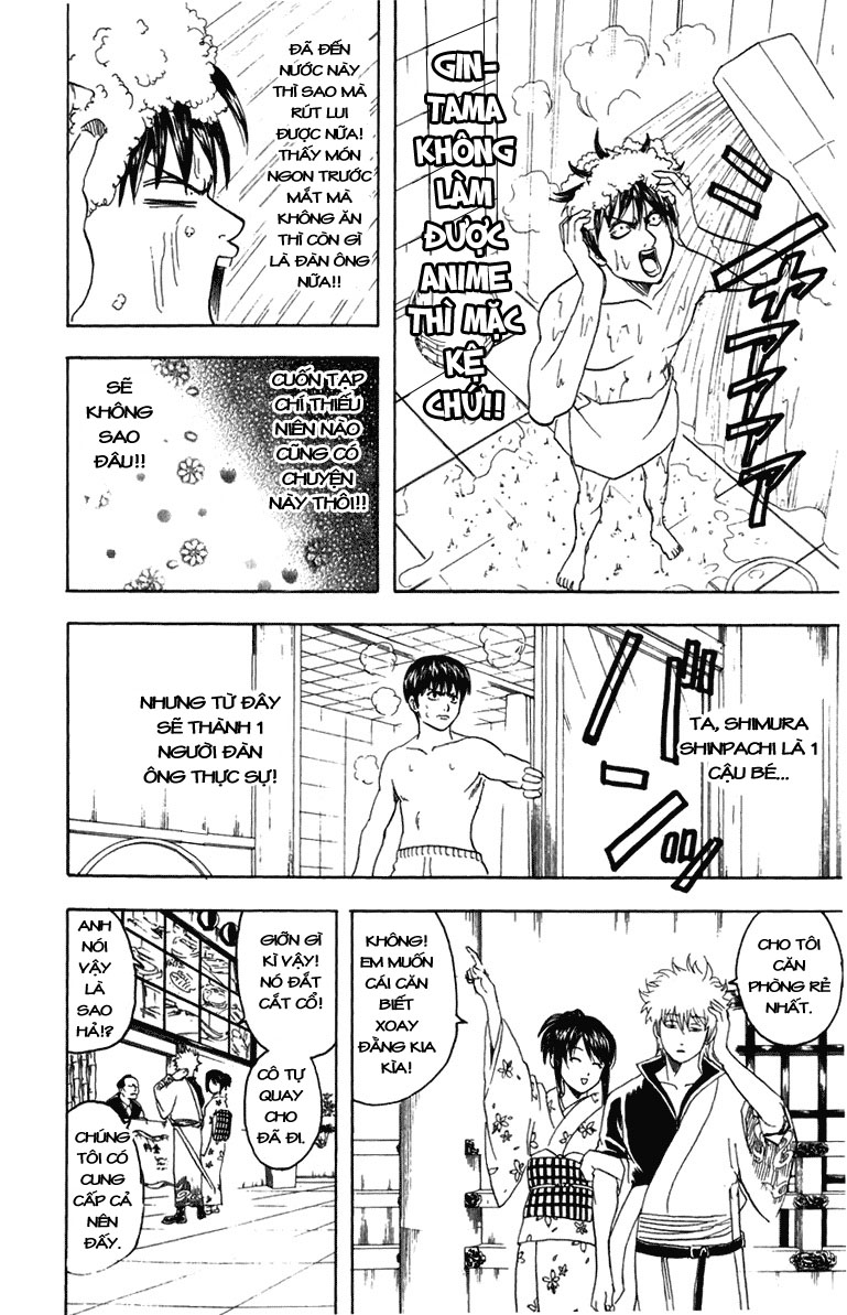 Gintama Tập 86 trang 17
