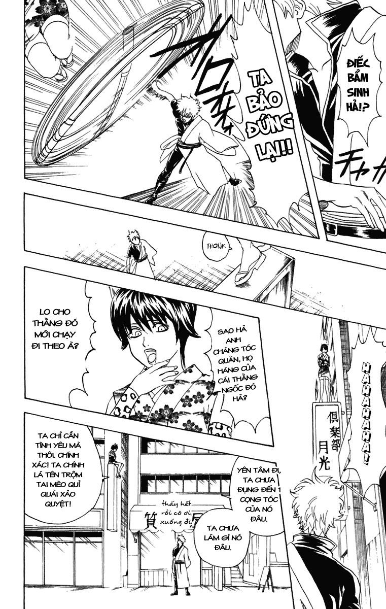 Gintama Tập 86 trang 21