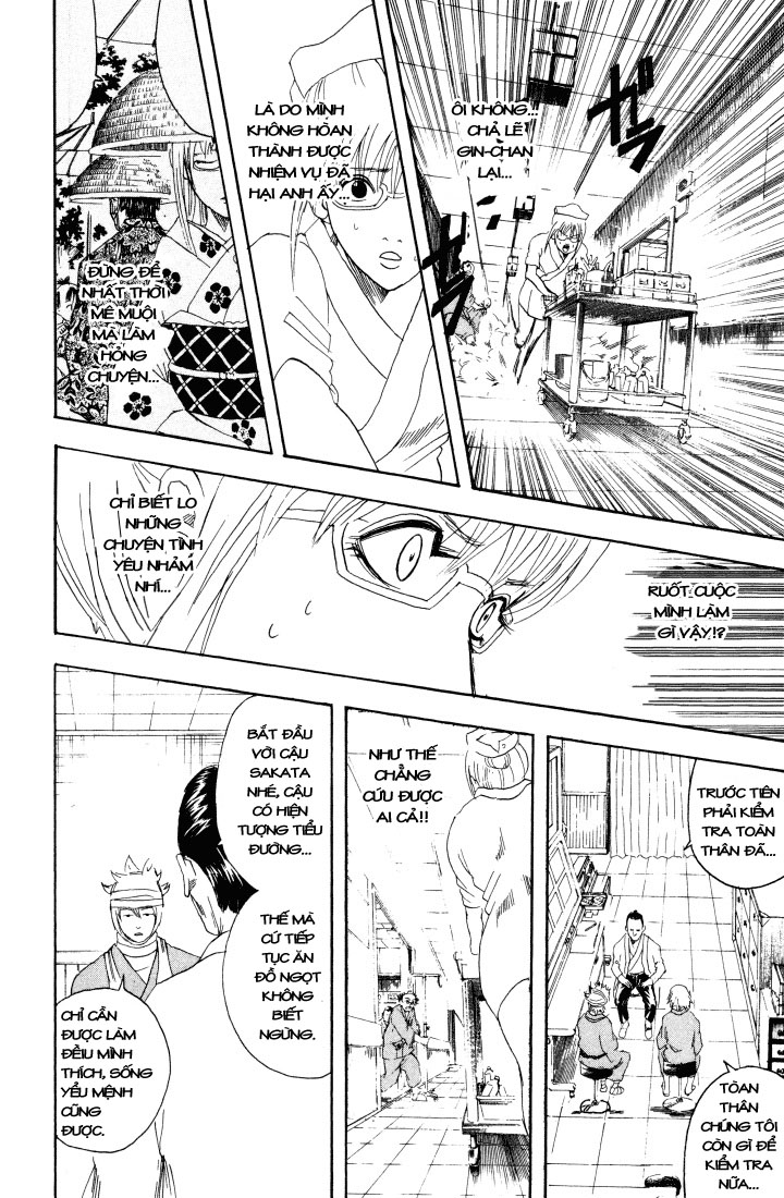 Gintama Tập 88 trang 13
