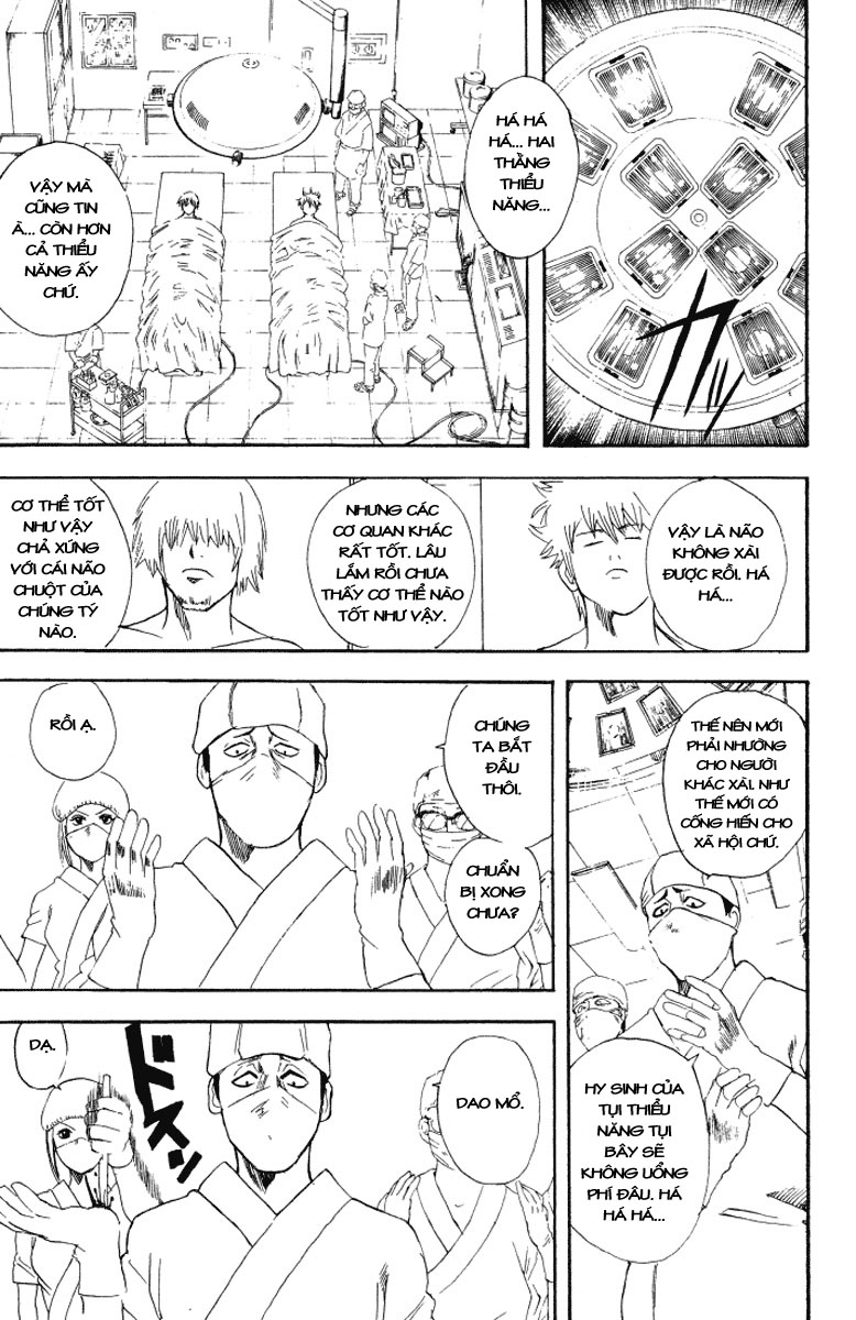 Gintama Tập 88 trang 16