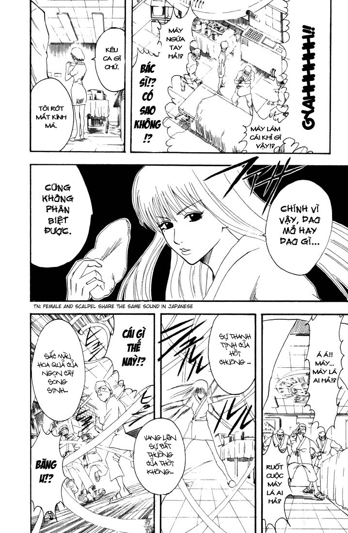 Gintama Tập 88 trang 17