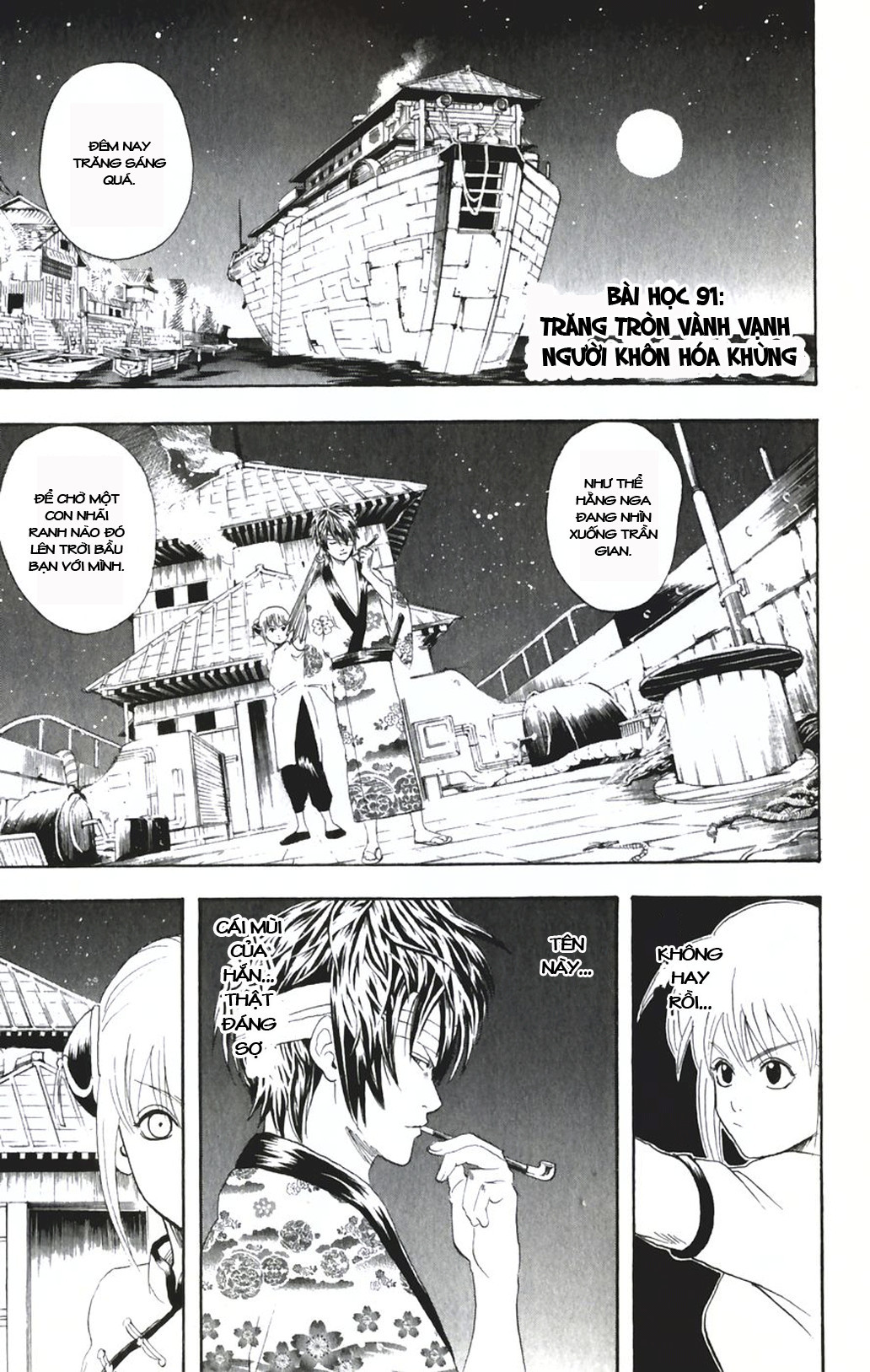 Gintama Tập 91 trang 2
