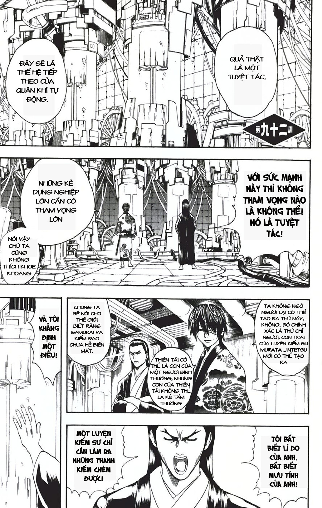 Gintama Tập 92 trang 2