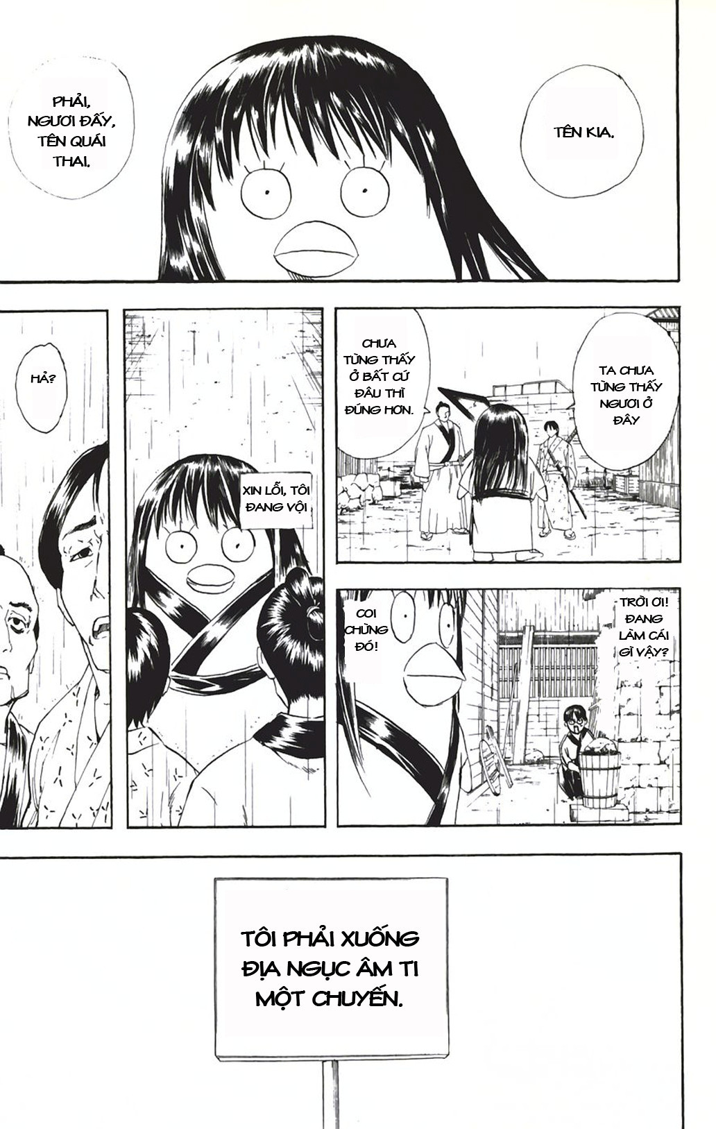 Gintama Tập 92 trang 12