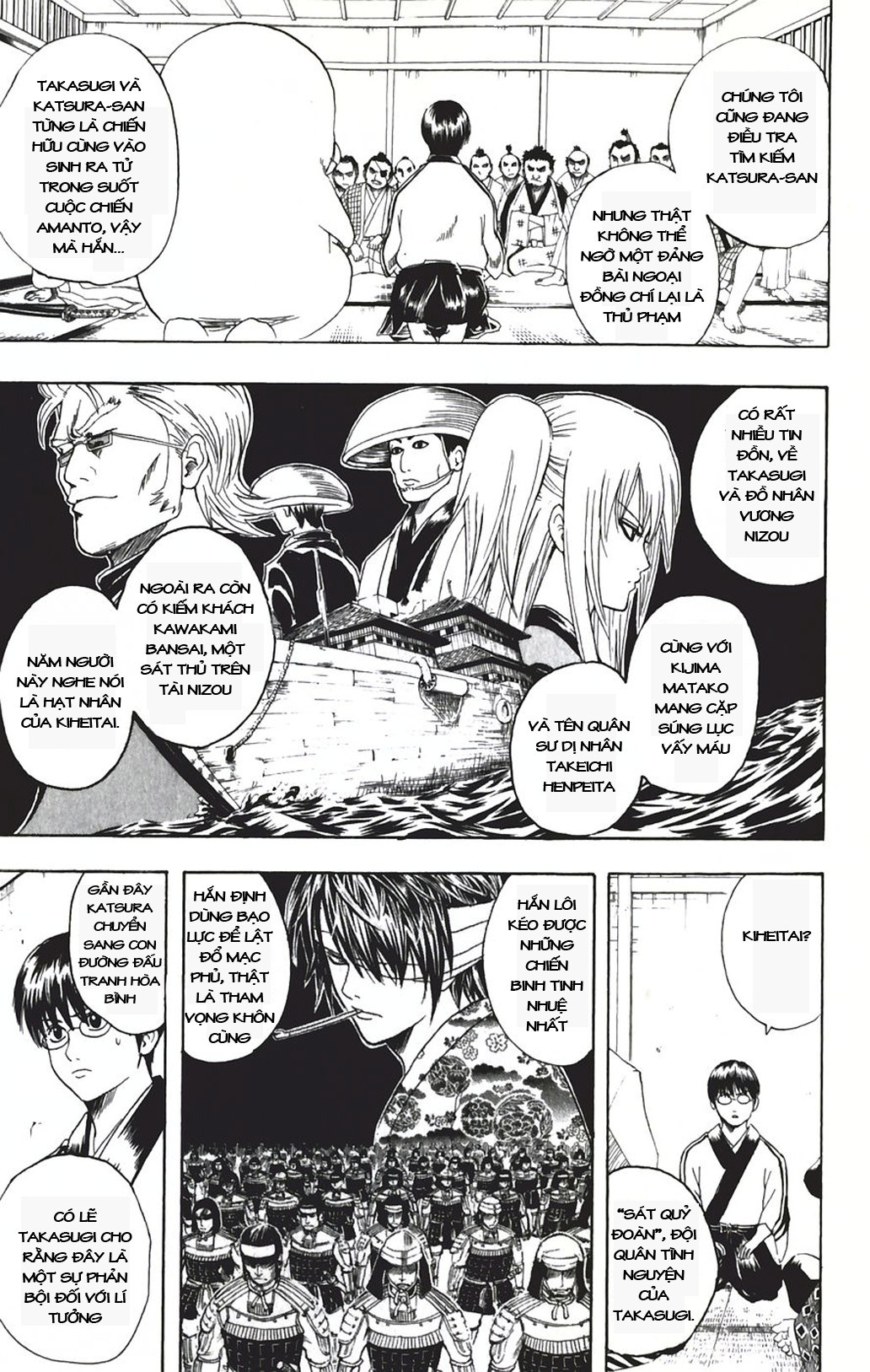 Gintama Tập 92 trang 4