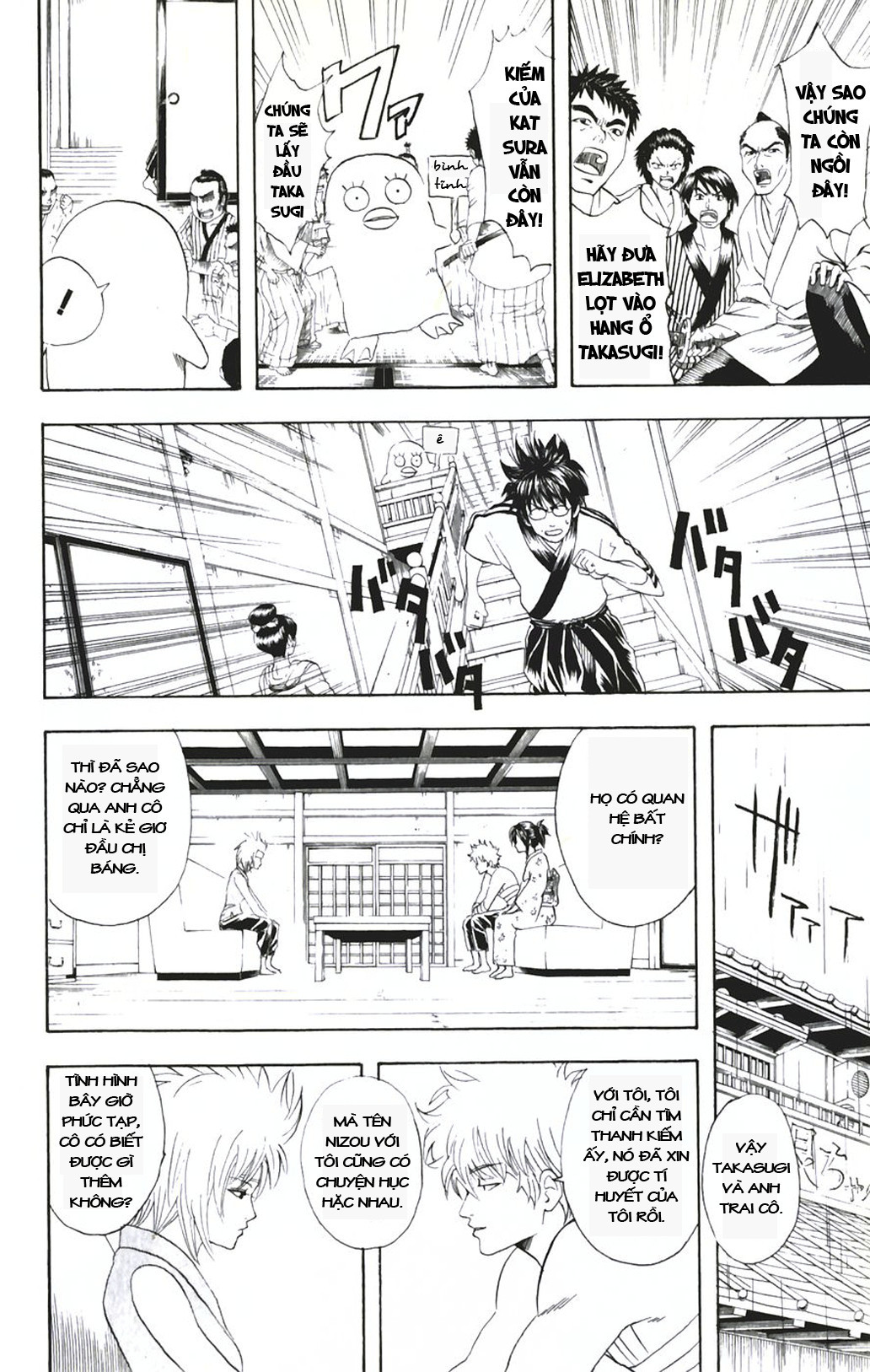 Gintama Tập 92 trang 5
