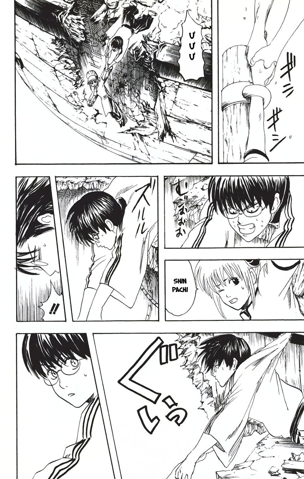 Gintama Tập 93 trang 17