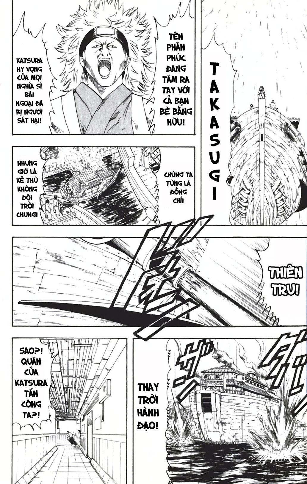 Gintama Tập 93 trang 3