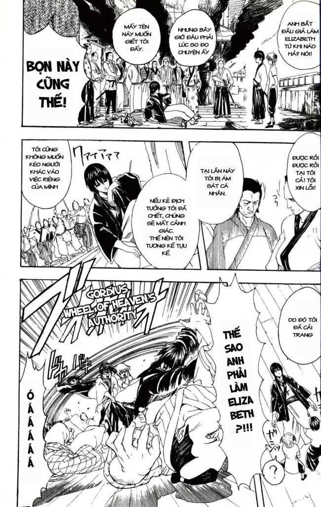 Gintama Tập 94 trang 11