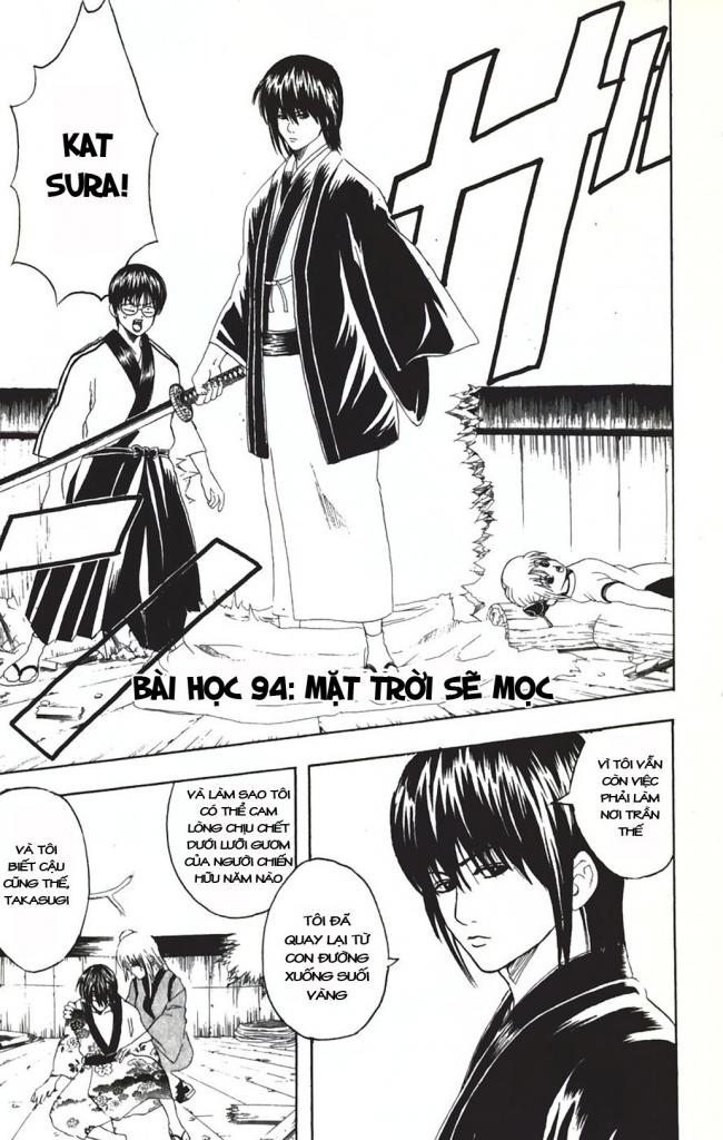 Gintama Tập 94 trang 6