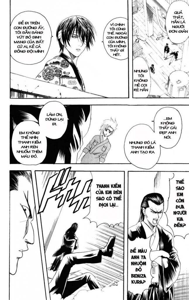 Gintama Tập 95 trang 11