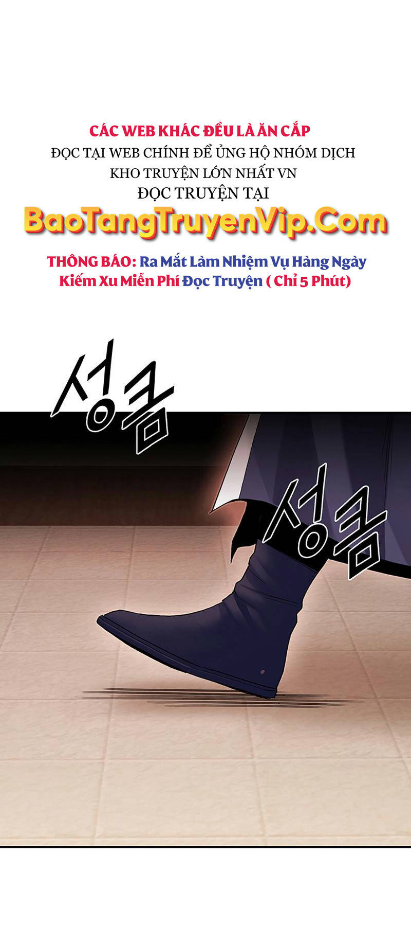 Hắc Bạch Võ Đế Tập 18 trang 73