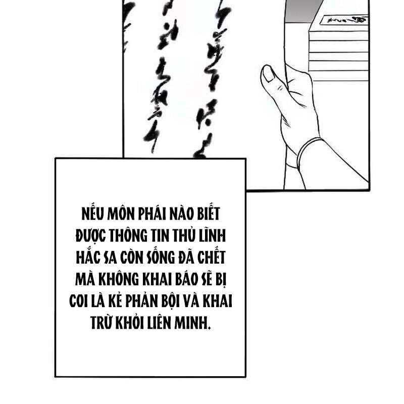 Hắc Sa Tập 5 trang 7