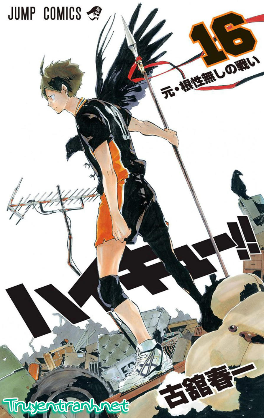 Haikyuu Tập 136 trang 3