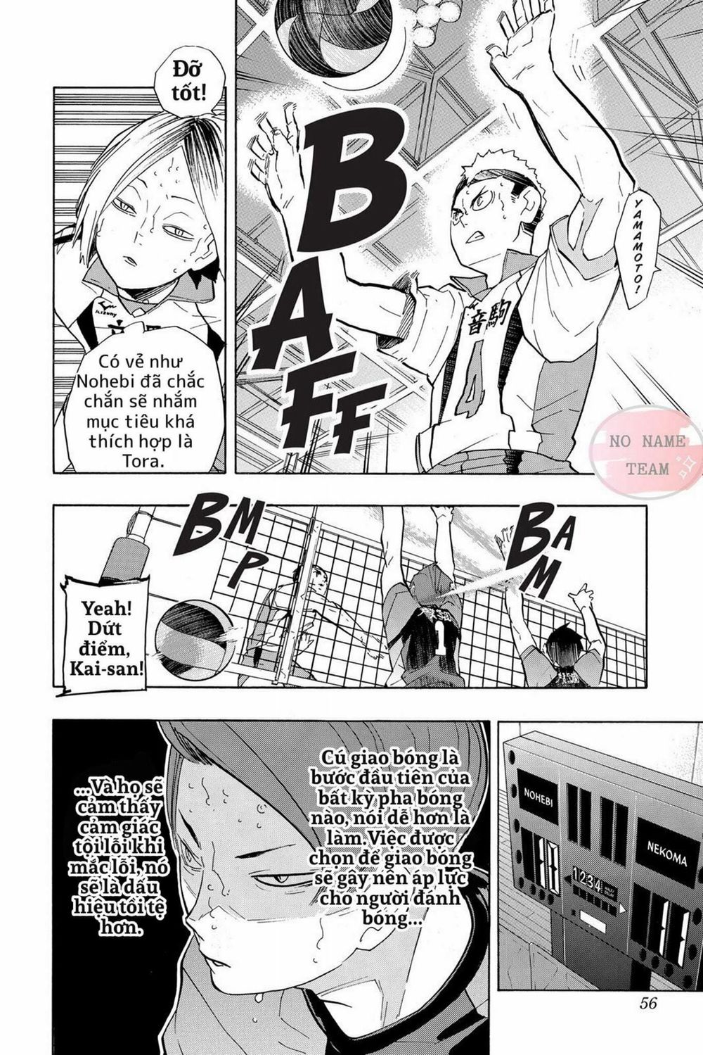 Haikyuu Tập 202 trang 12