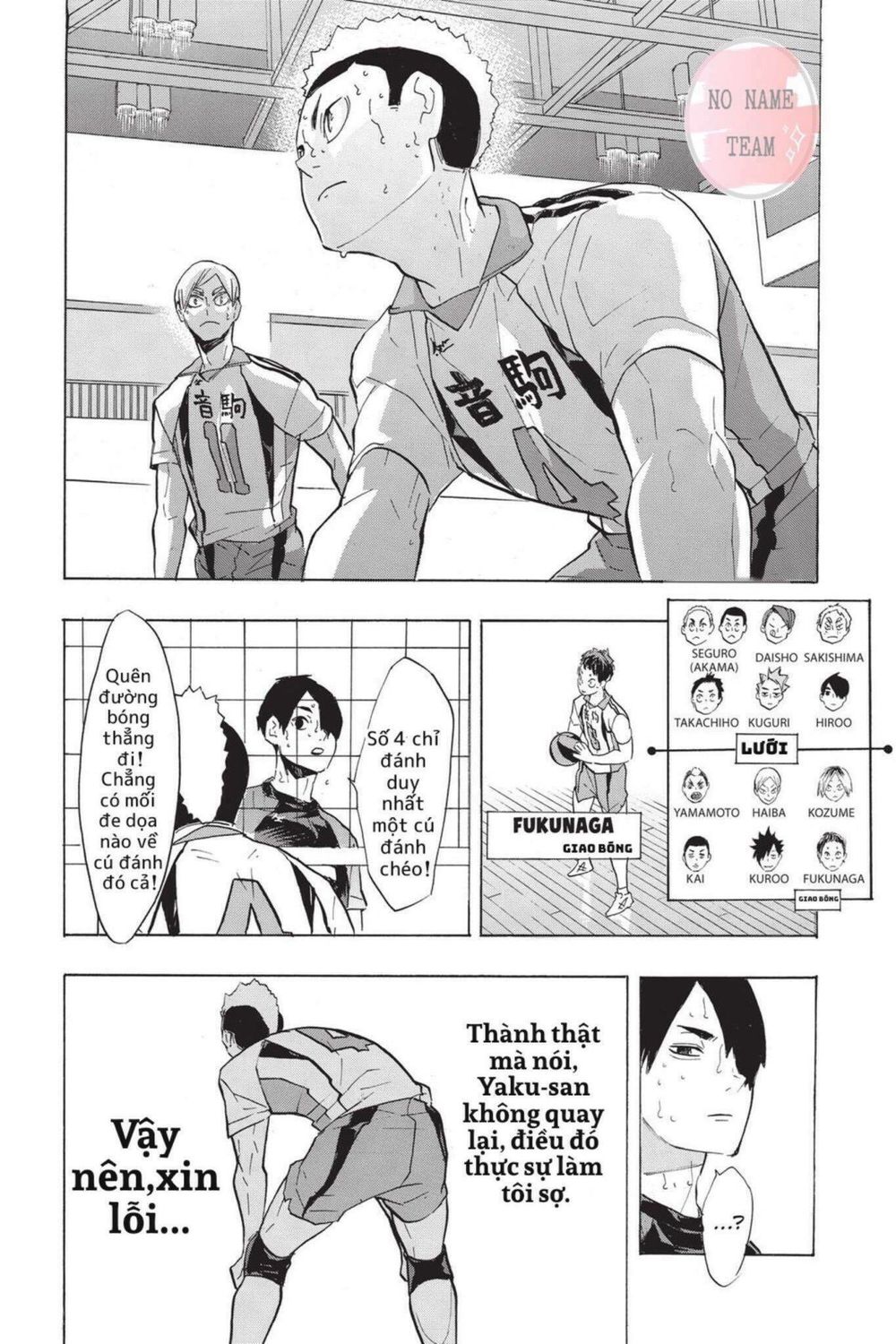Haikyuu Tập 202 trang 16