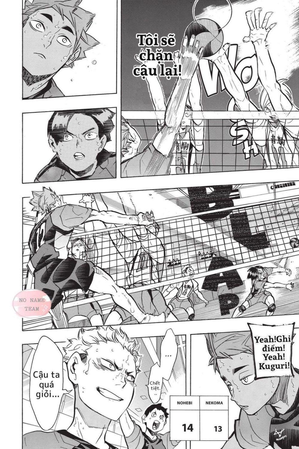 Haikyuu Tập 204 trang 17