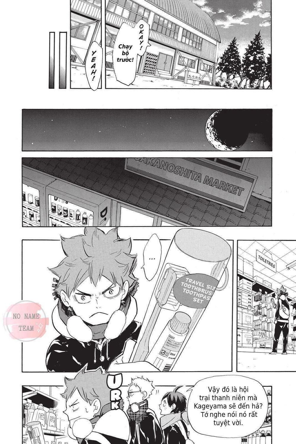 Haikyuu Tập 208 trang 13