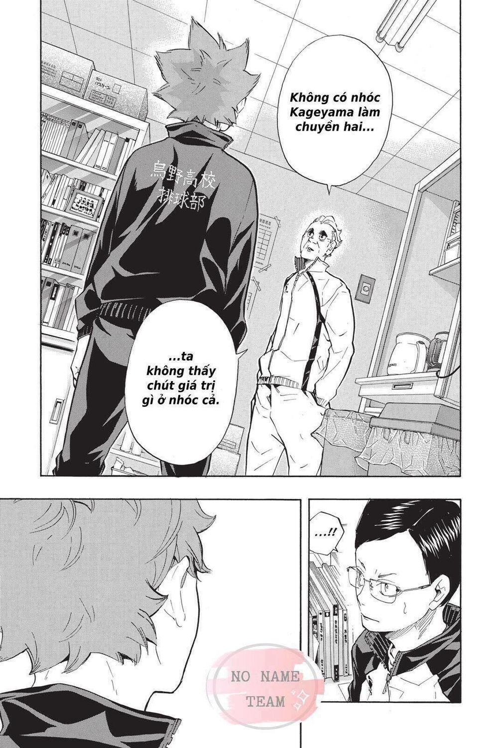 Haikyuu Tập 209 trang 15