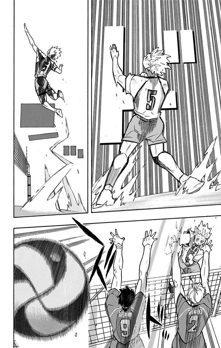 Haikyuu Tập 245 trang 7