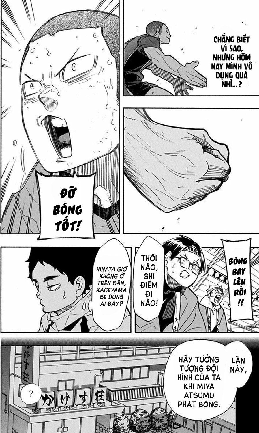 Haikyuu Tập 261 trang 12