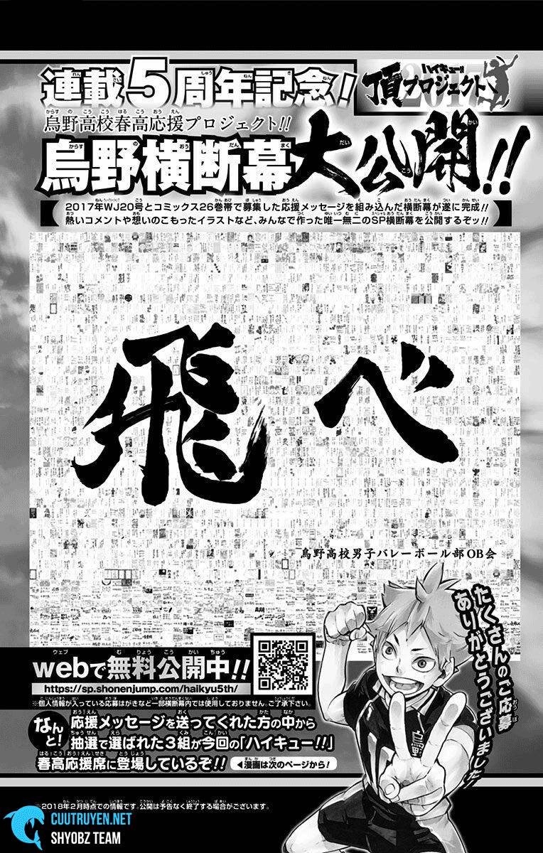 Haikyuu Tập 266 trang 4