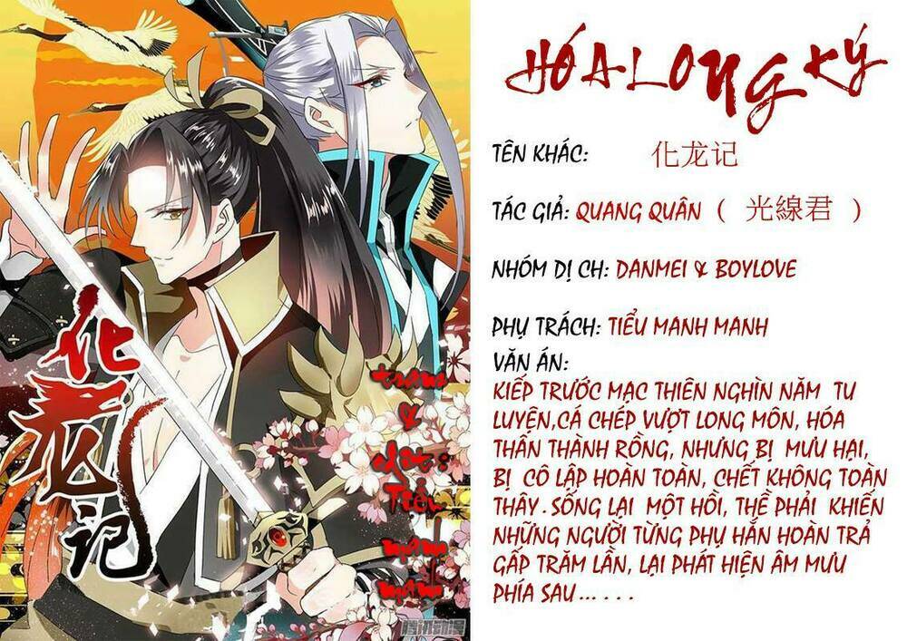 Hóa Long Ký Tập 1 trang 2