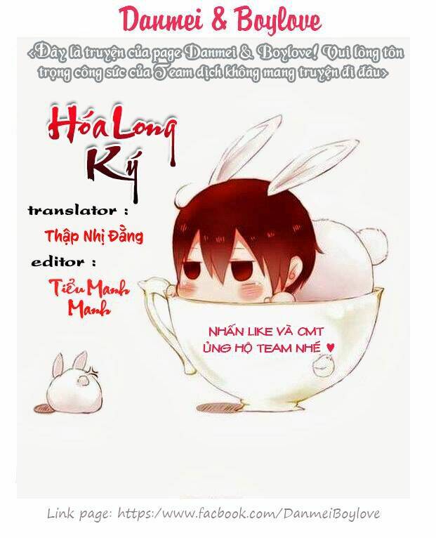 Hóa Long Ký Tập 141 trang 1