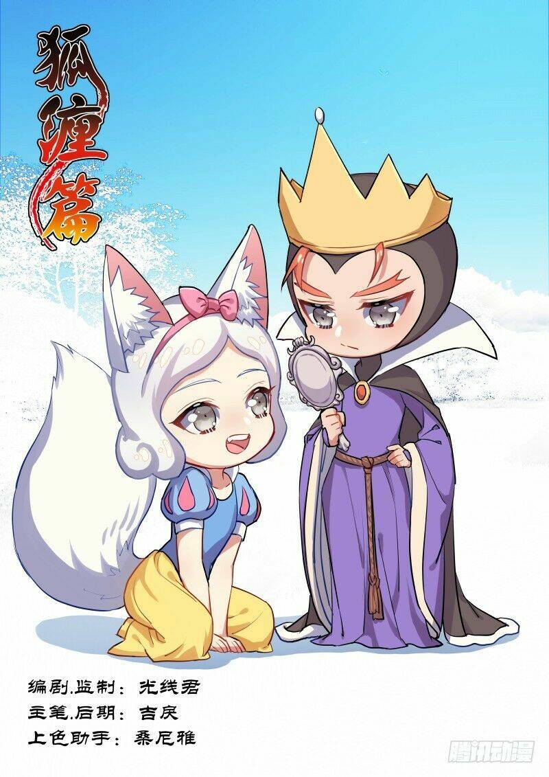 Hóa Long Ký Tập 192 trang 1